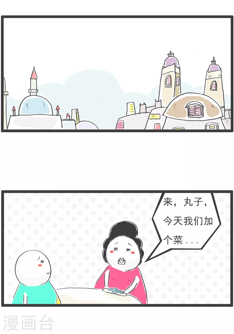 第237话 吃海鲜-第237话