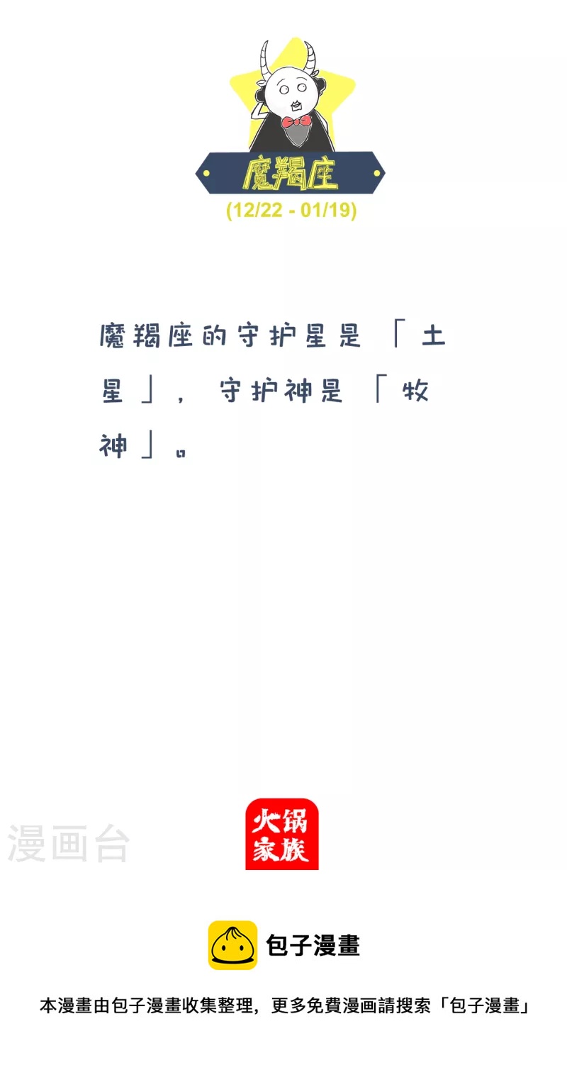 第237话 吃海鲜-第237话