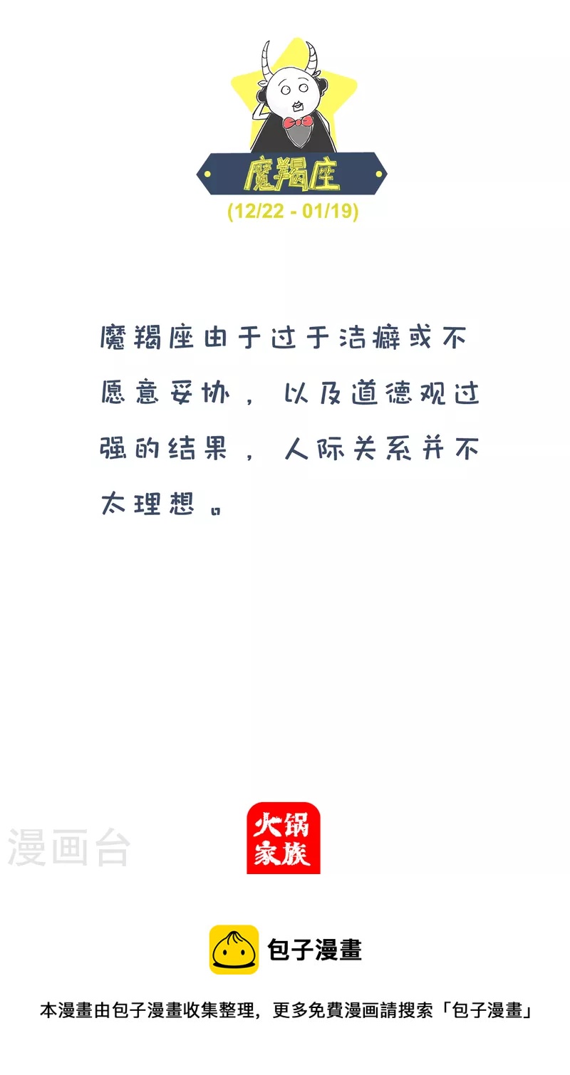 第239话 逆向思维-第239话