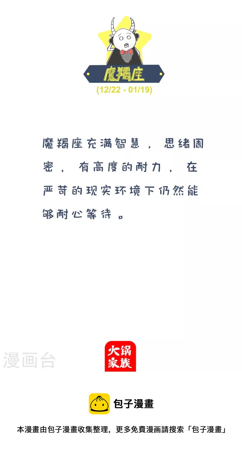 第241话 儿童节-第241话