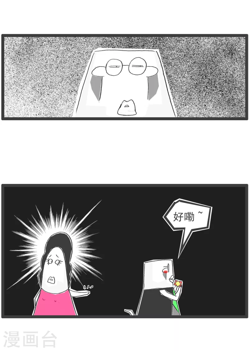 第243话 大祸临头-第243话