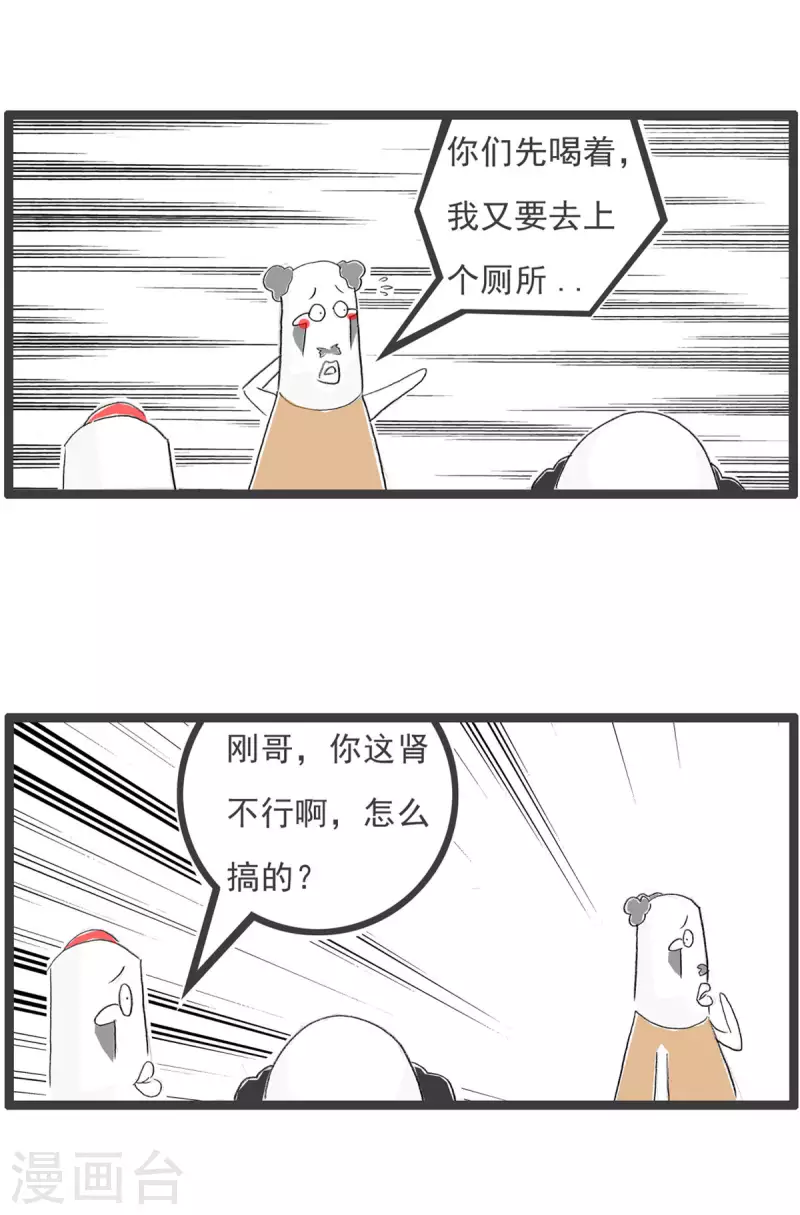 第245话 女朋友-第245话