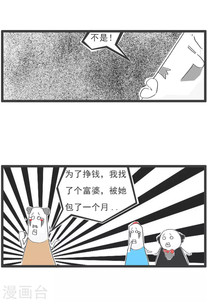 第245话 女朋友-第245话
