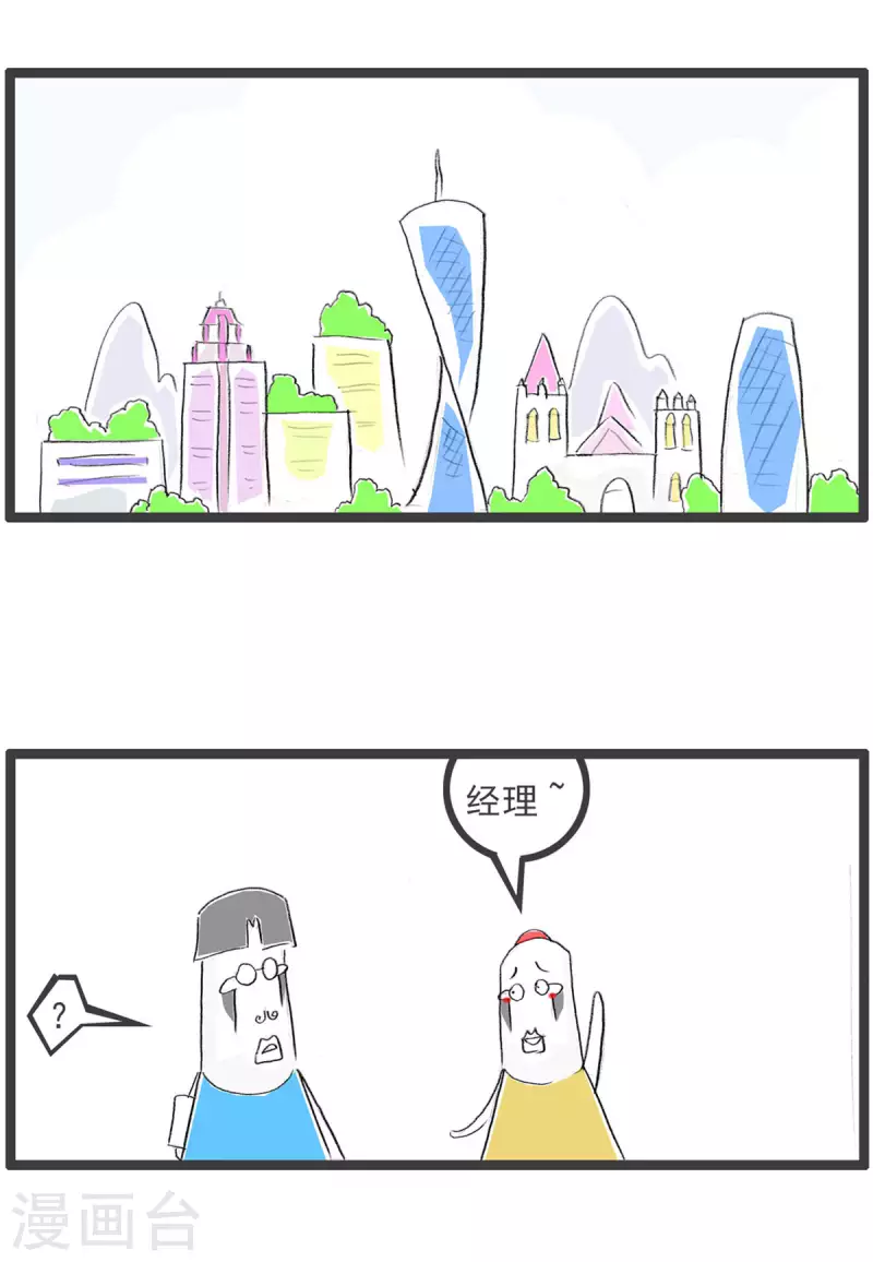 第249话 提前准备-第249话