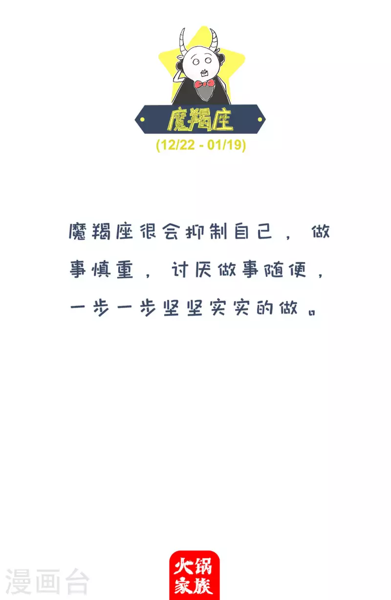 第249话 提前准备-第249话