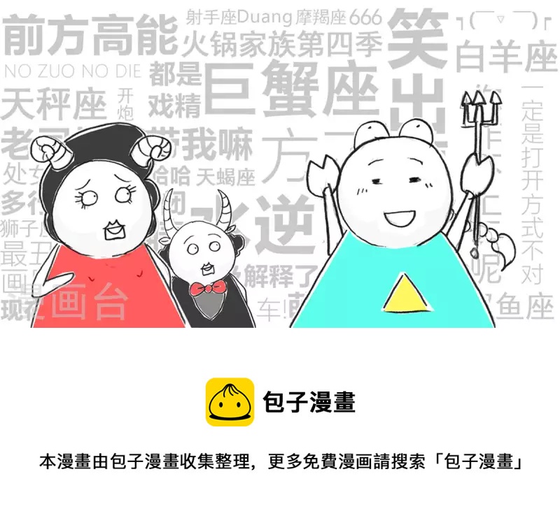 第249话 提前准备-第249话