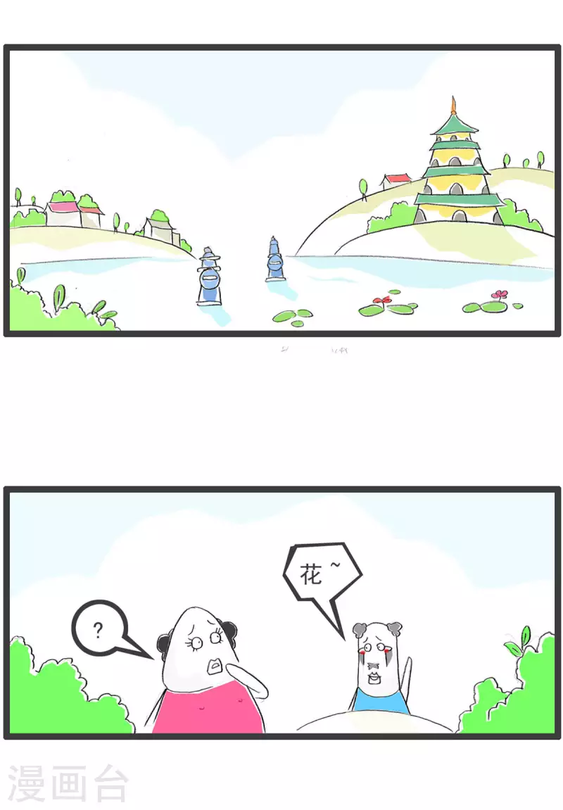 第251话 创意-第251话