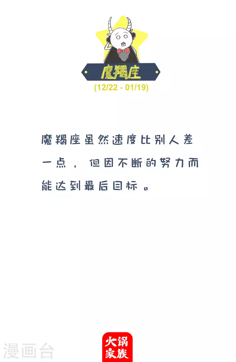 第251话 创意-第251话