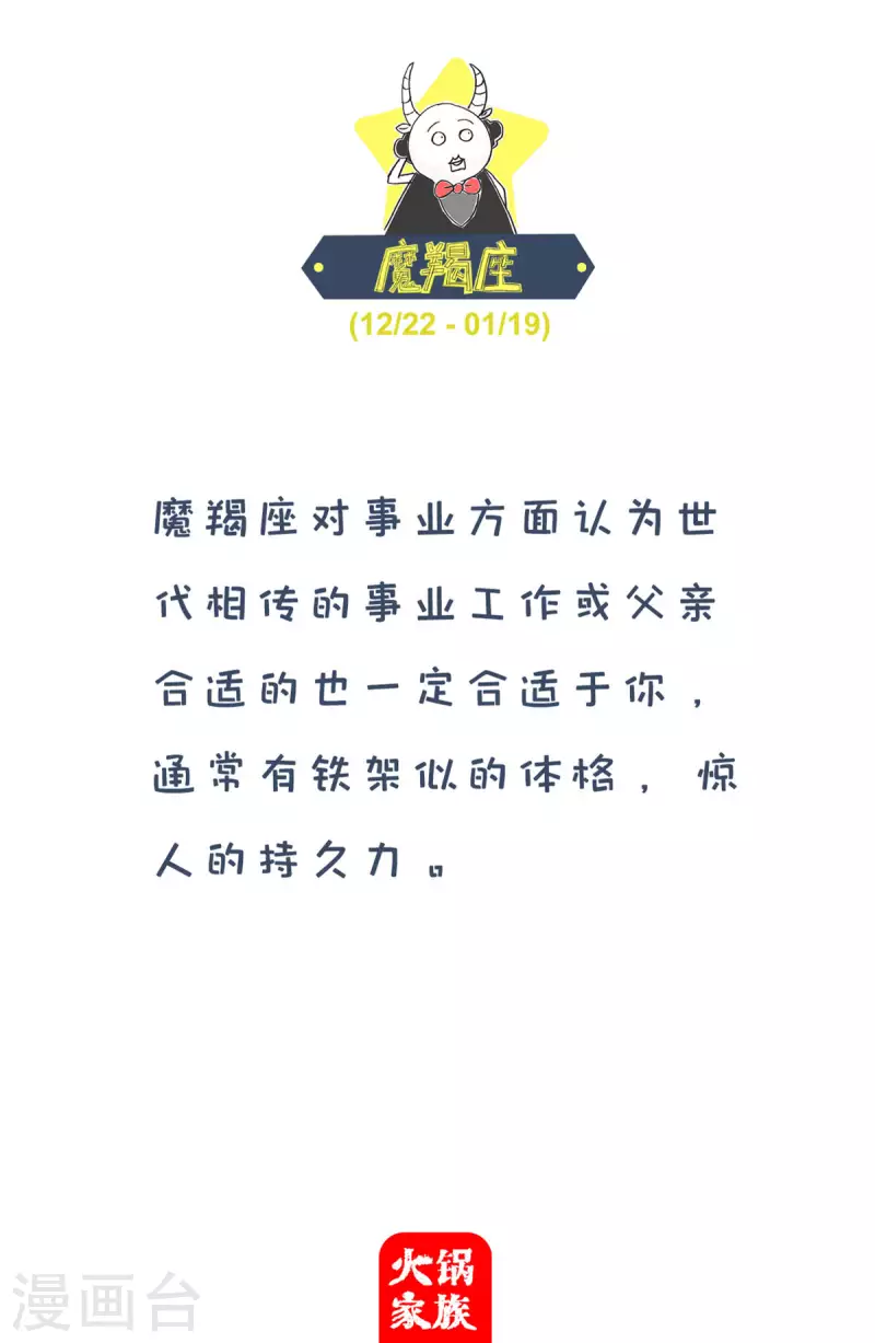 第253话 最低标准-第253话