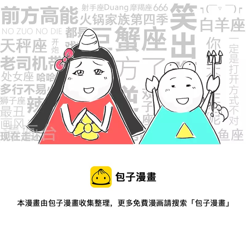 第253话 最低标准-第253话