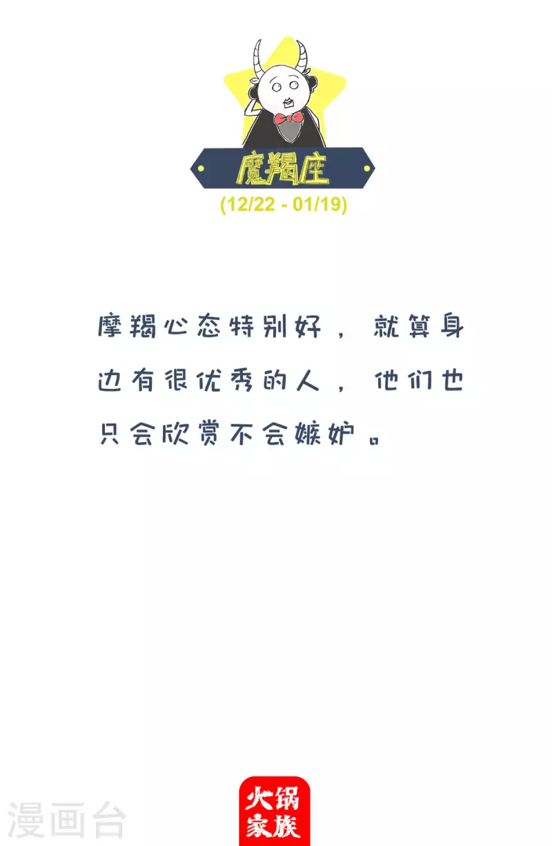 第259话 侦探小说-第259话