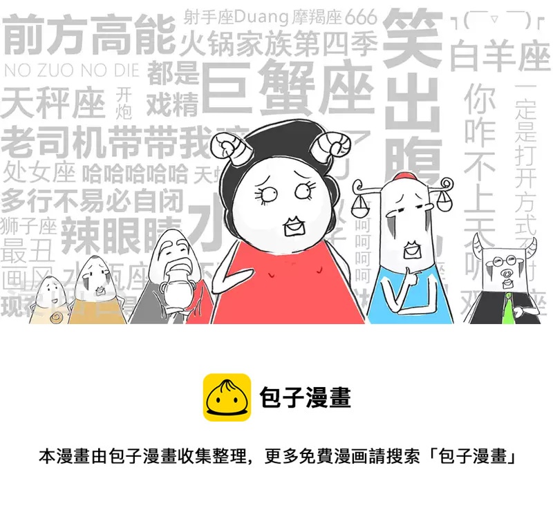 第259话 侦探小说-第259话