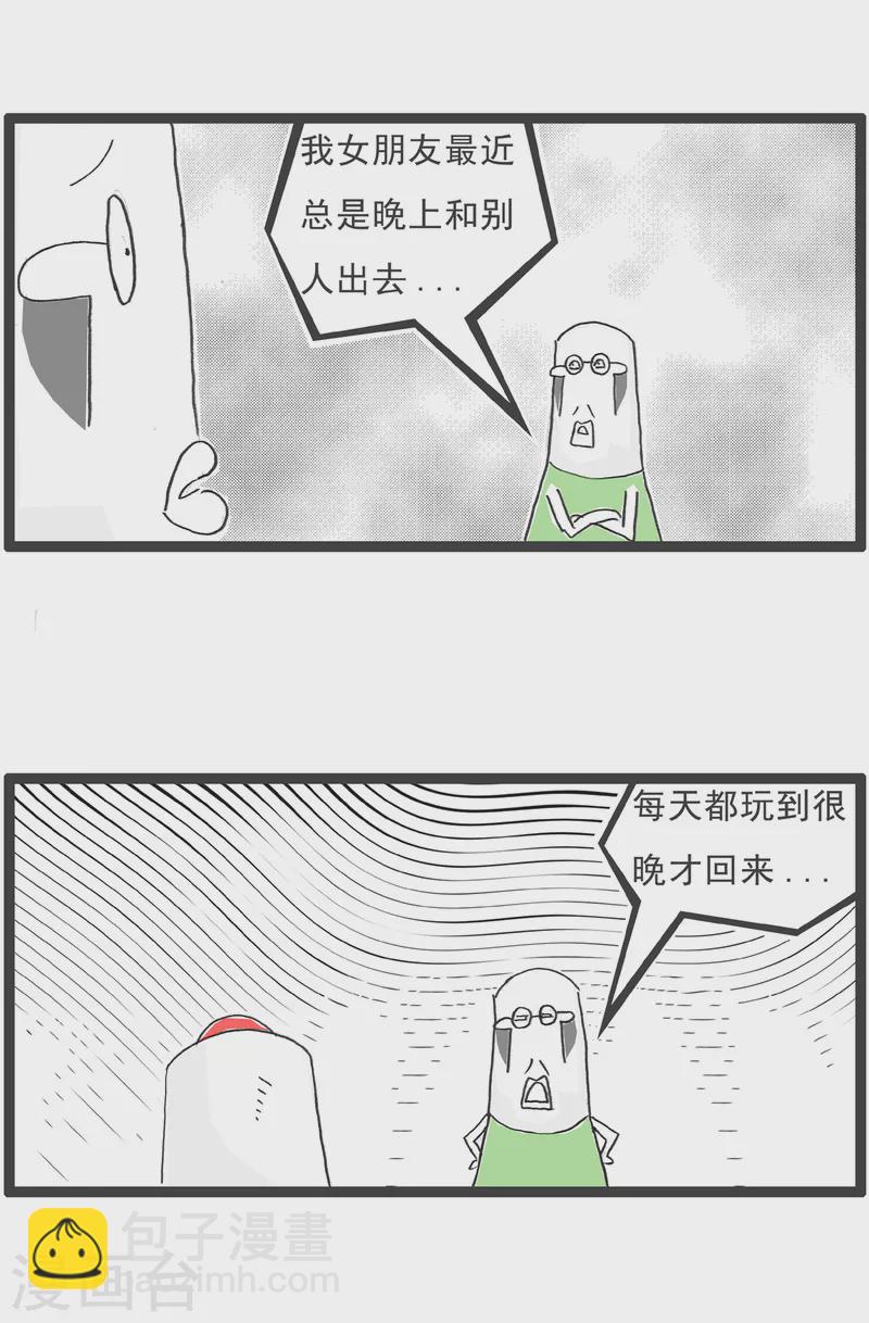 第27话 前奏-第27话