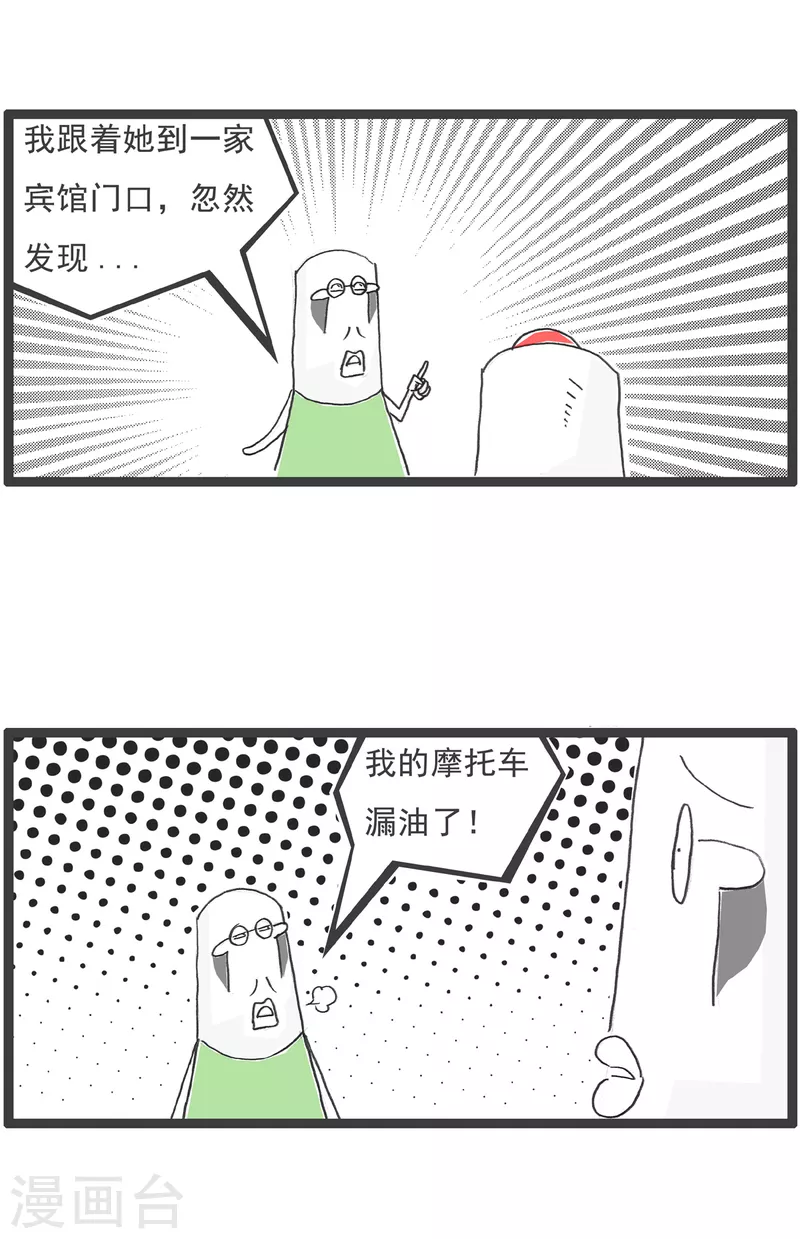 第27话 前奏-第27话