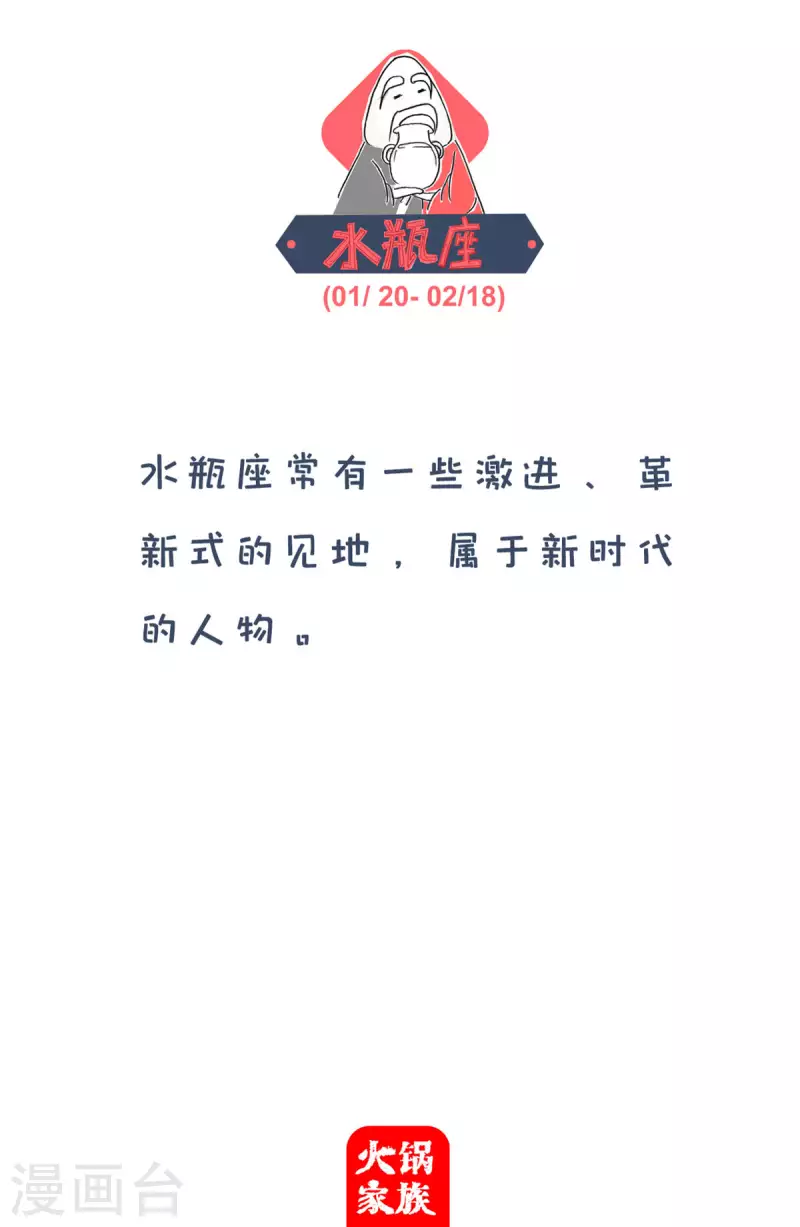 第269话 网络俗语-第269话