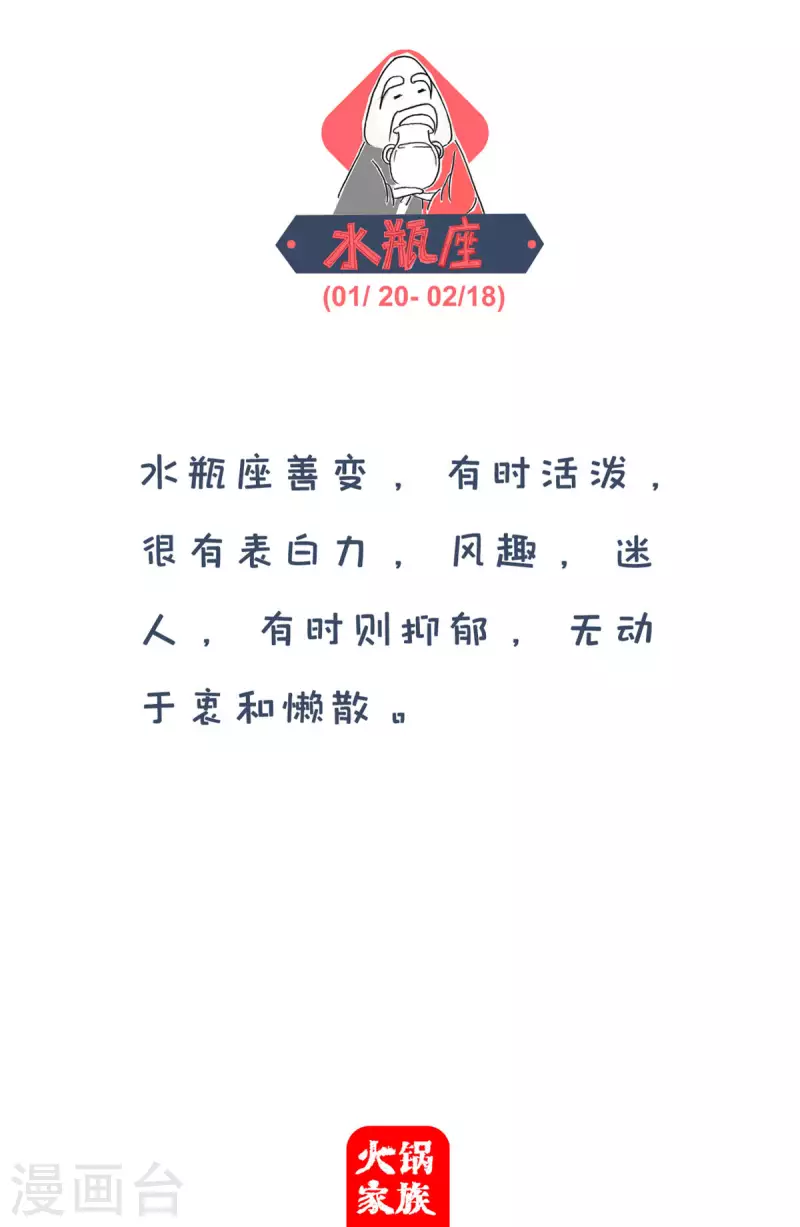第271话 长相-第271话