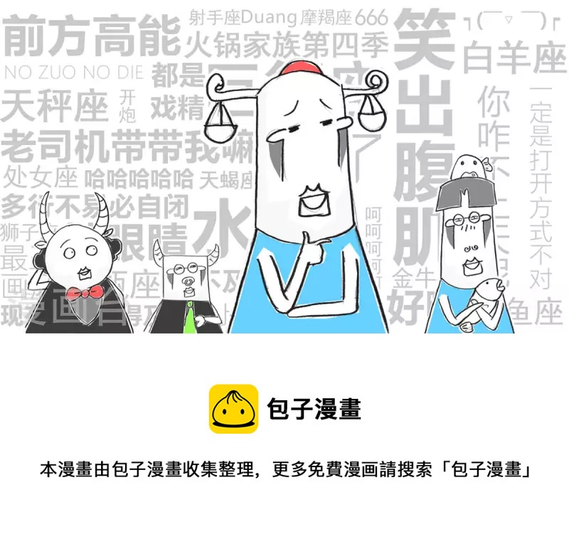 第271话 长相-第271话