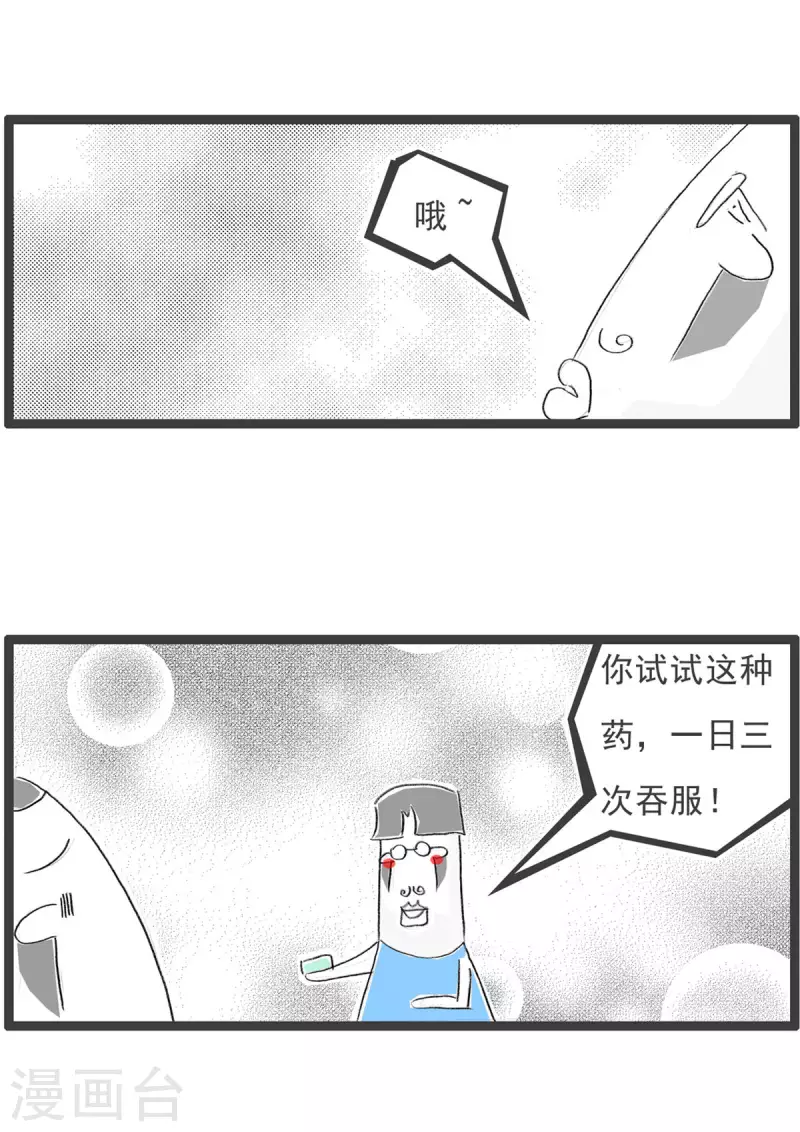 第273话 决赛-第273话