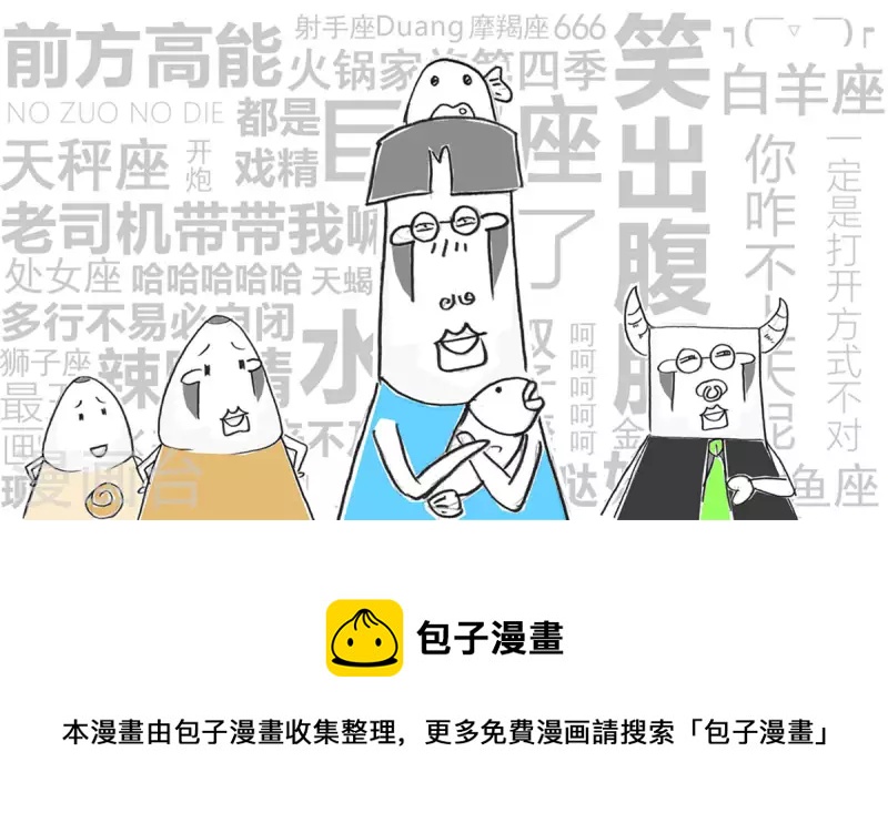 第273话 决赛-第273话