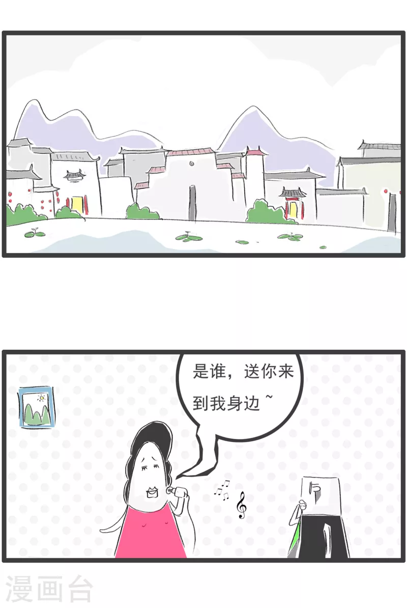 第277话 避免误会-第277话