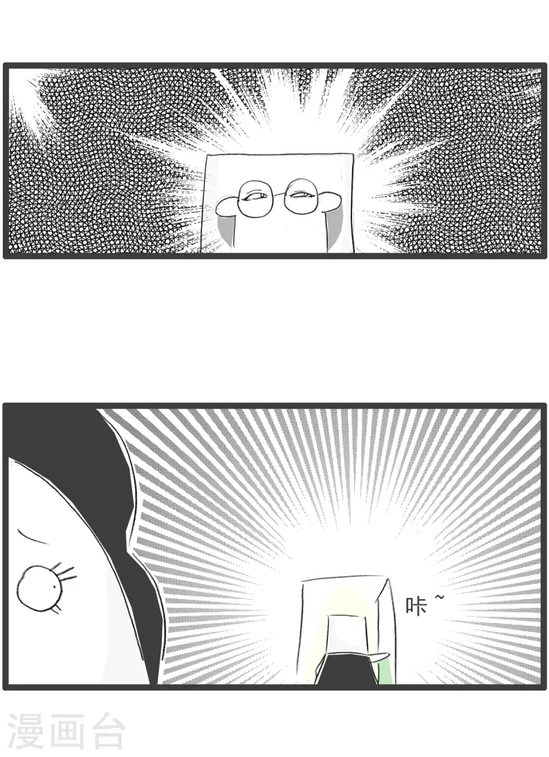 第277话 避免误会-第277话