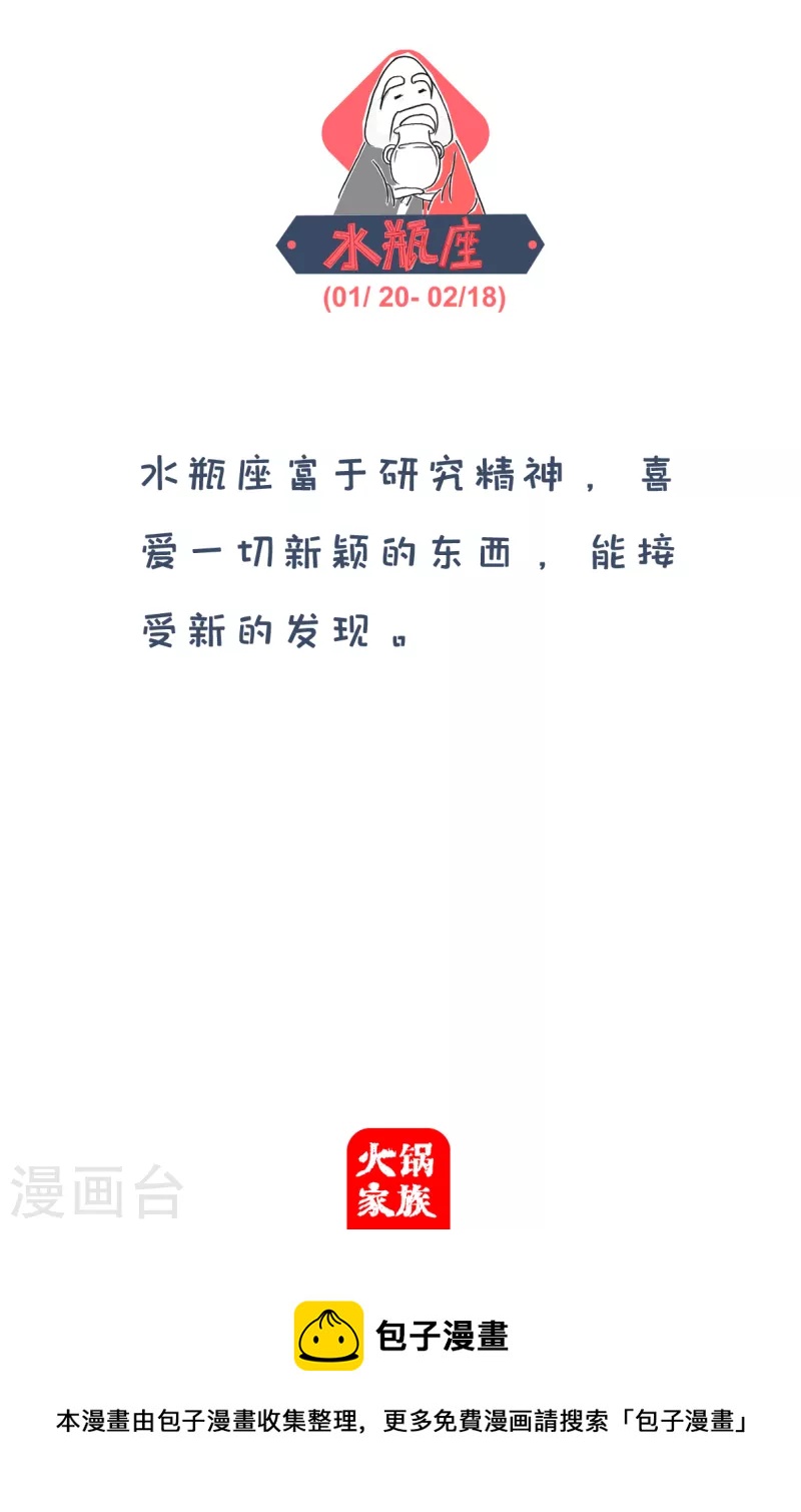 第279话 穷人-第279话
