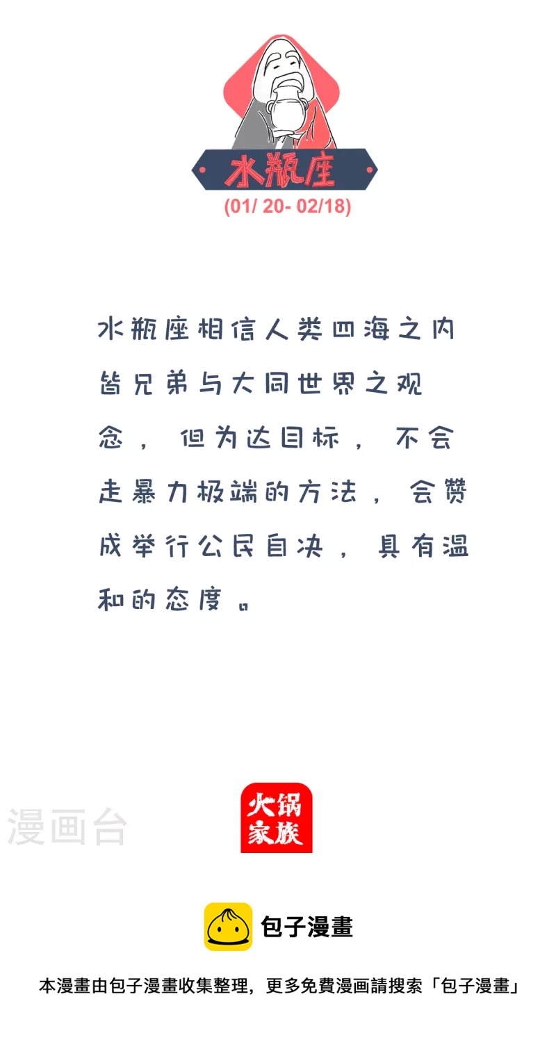 第281话 好东西-第281话