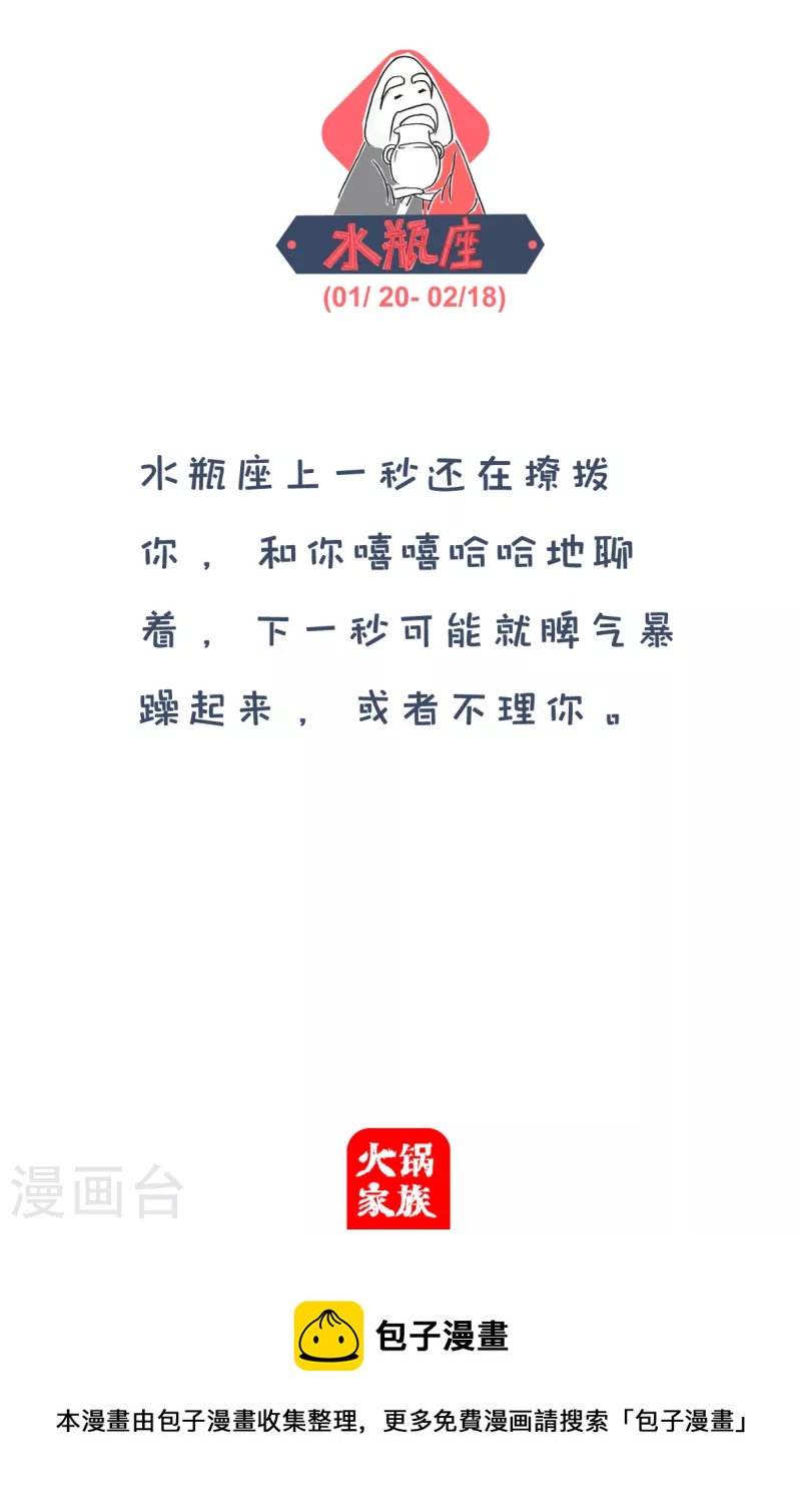 第283话 脑子-第283话