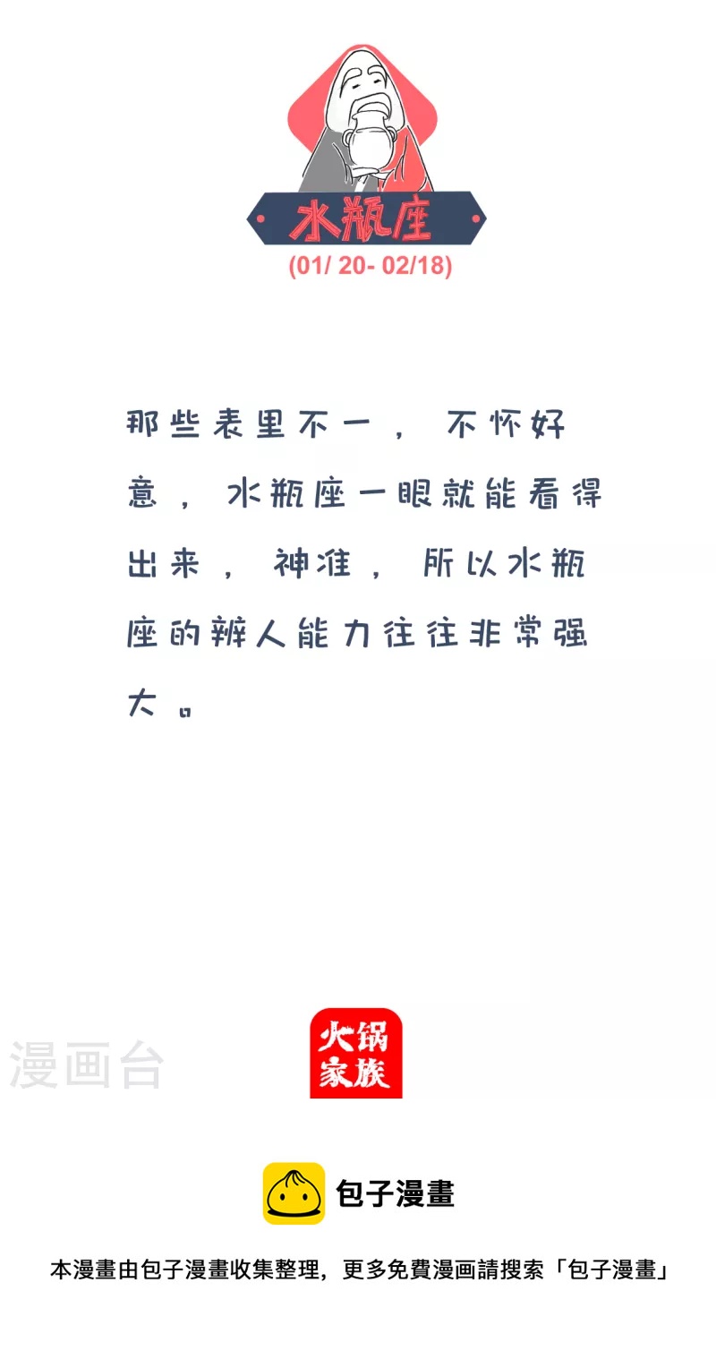第285话 网购-第285话