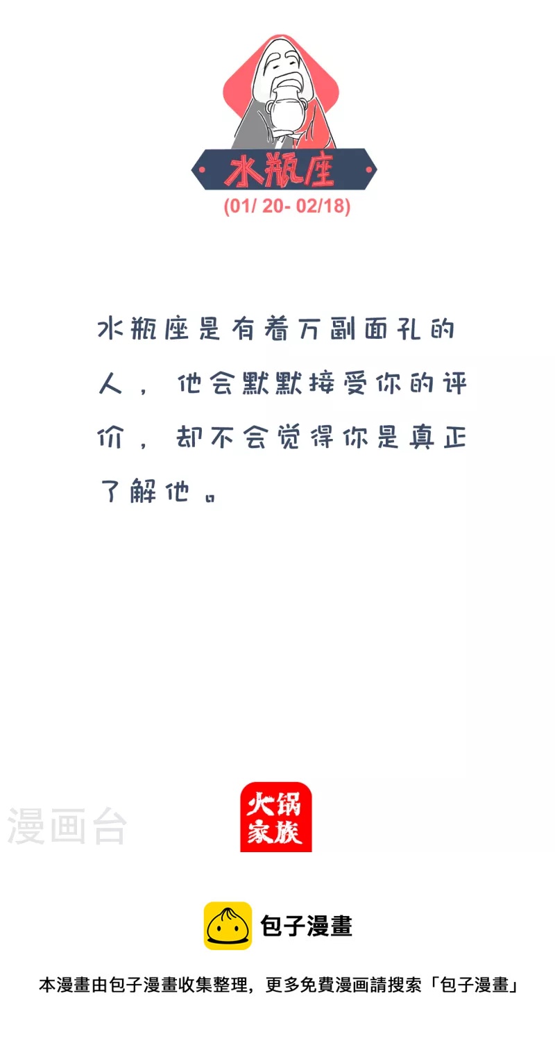 第287话 难以满足-第287话