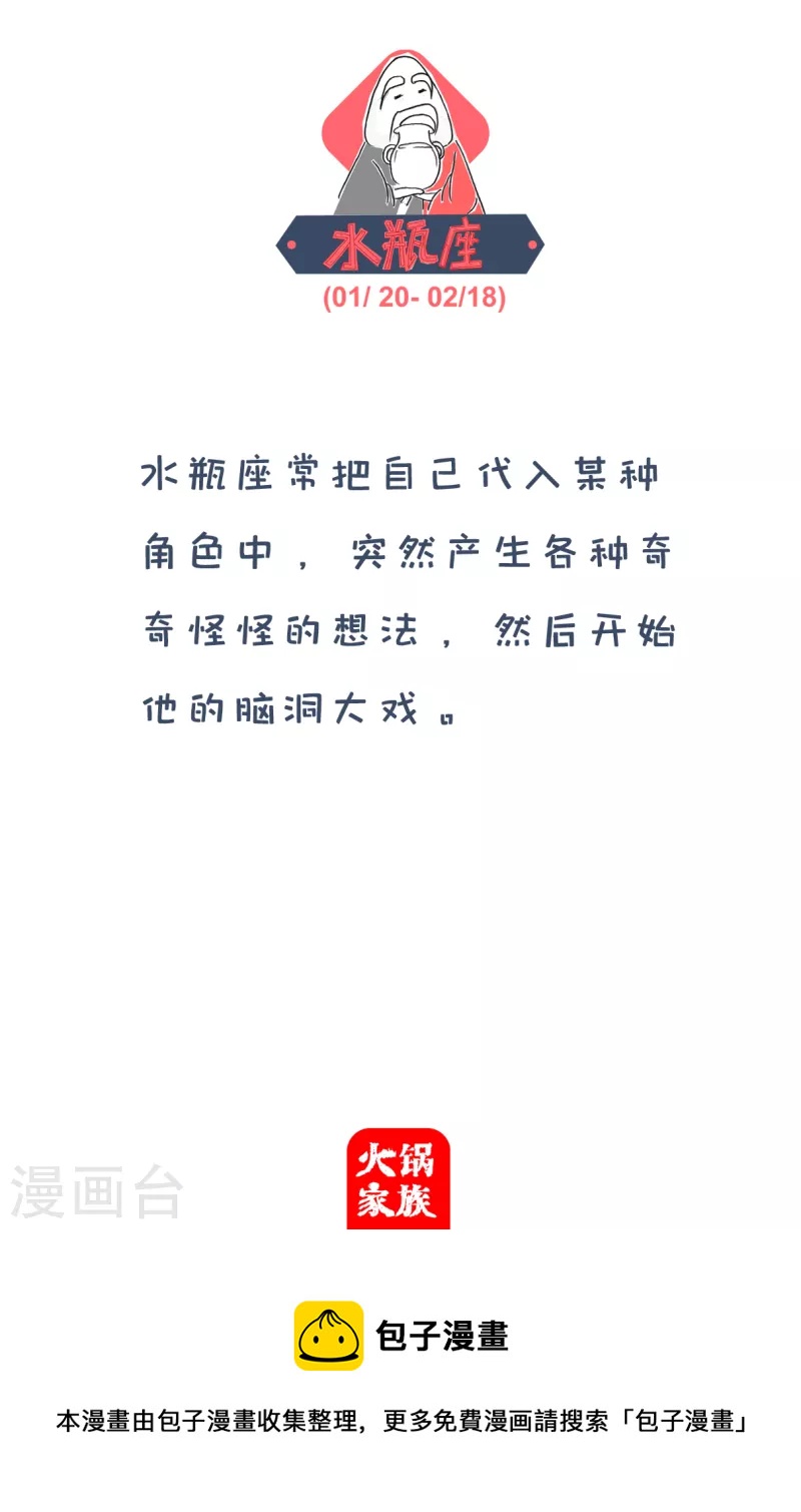 第289话 失恋以后-第289话