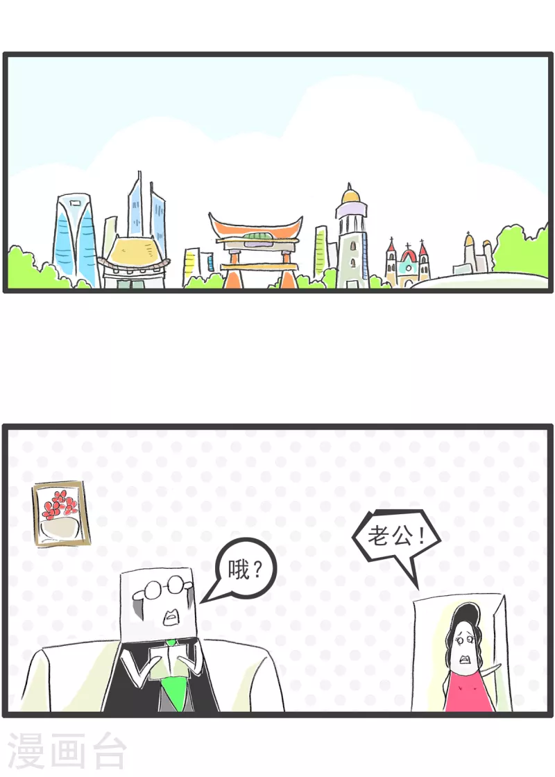 第291话 你是故意的-第291话