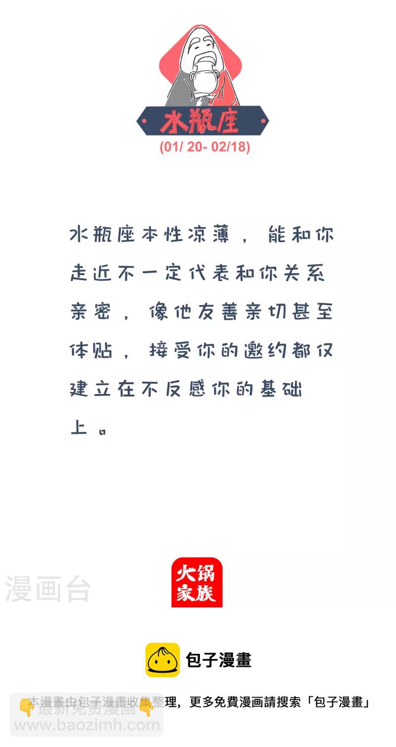 第291话 你是故意的-第291话