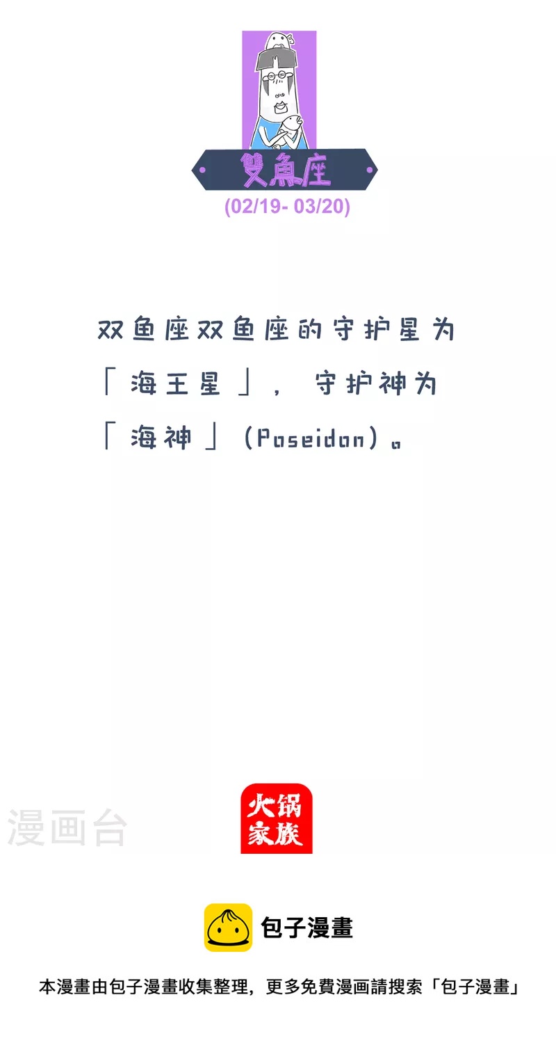 第295话 丑的自然-第295话