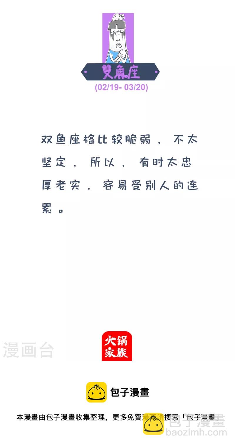 第297话 难言之隐-第297话