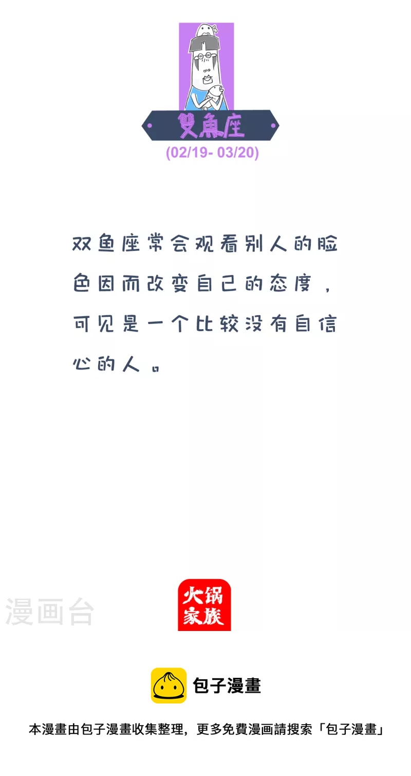 第299话 降低要求-第299话