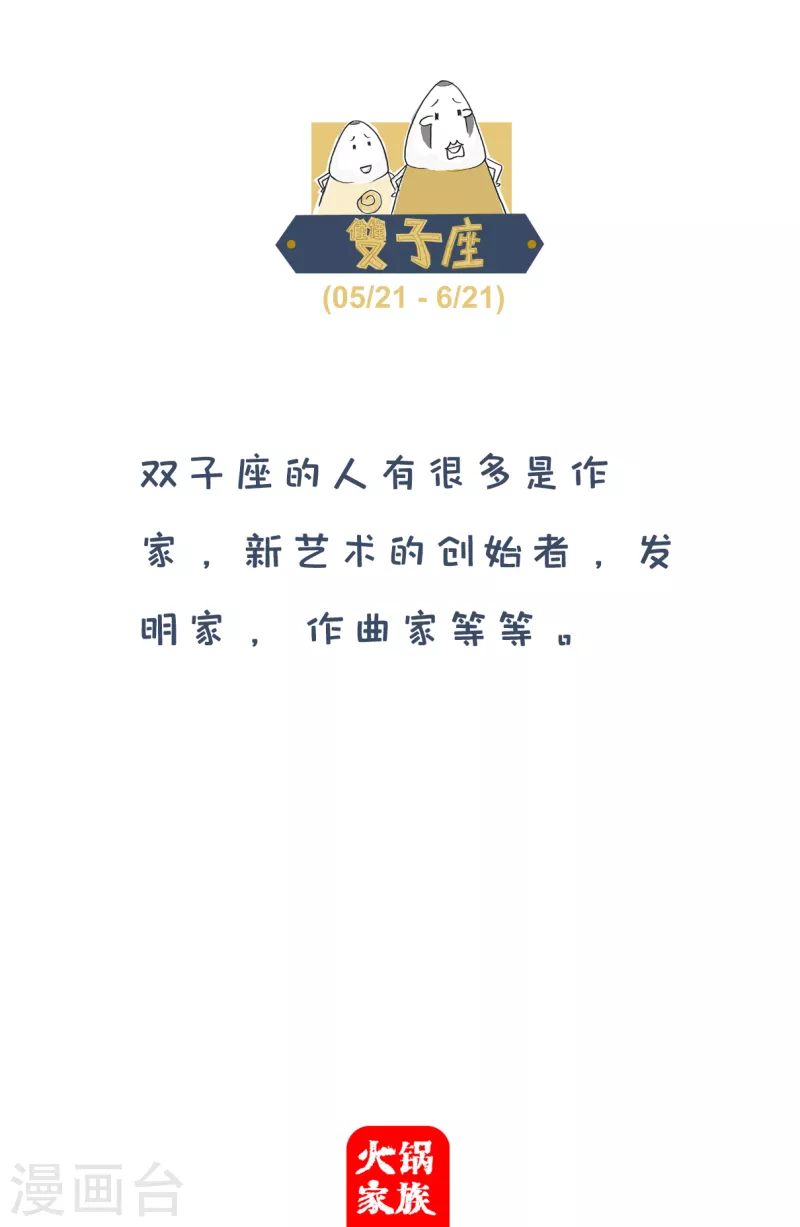 第31话 过敏-第31话
