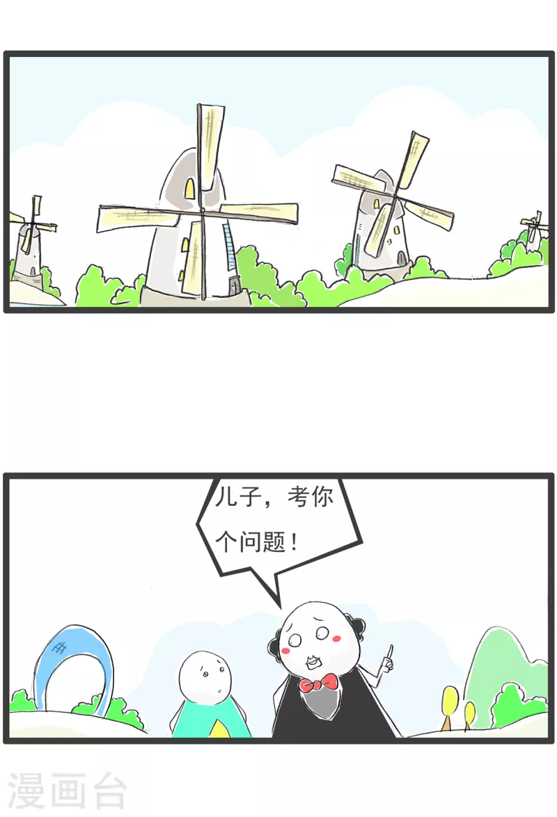 第301话 学生-第301话