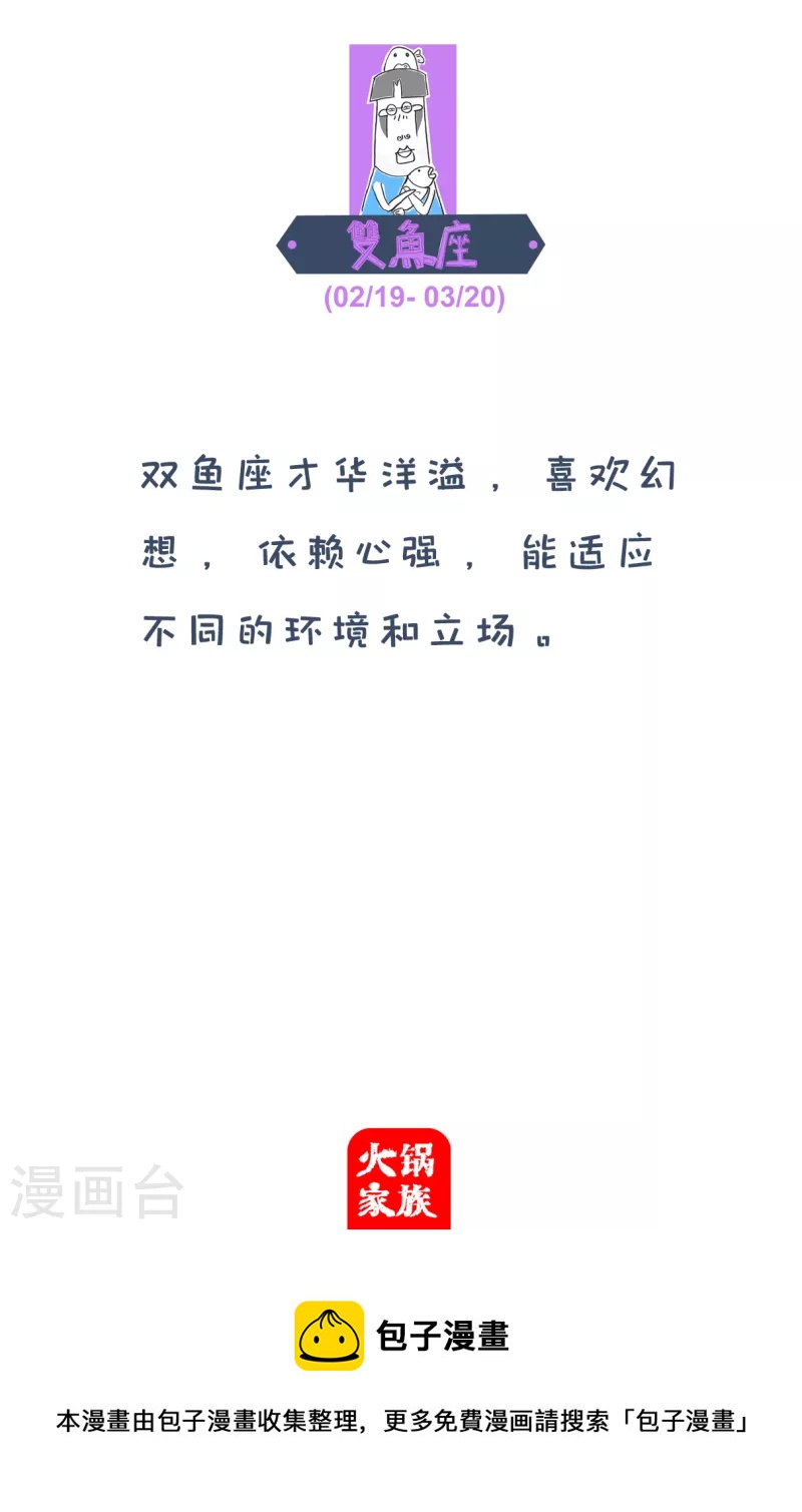 第301话 学生-第301话