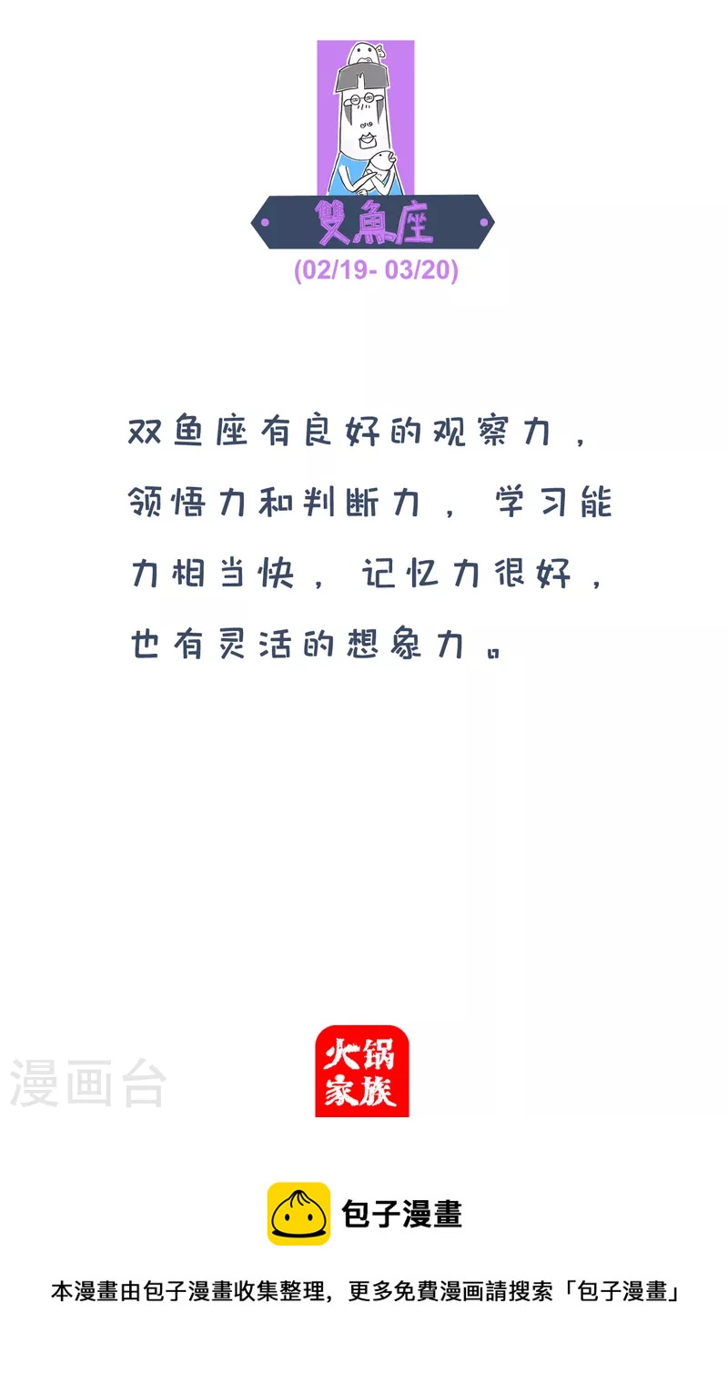 第303话 前置摄像头-第303话