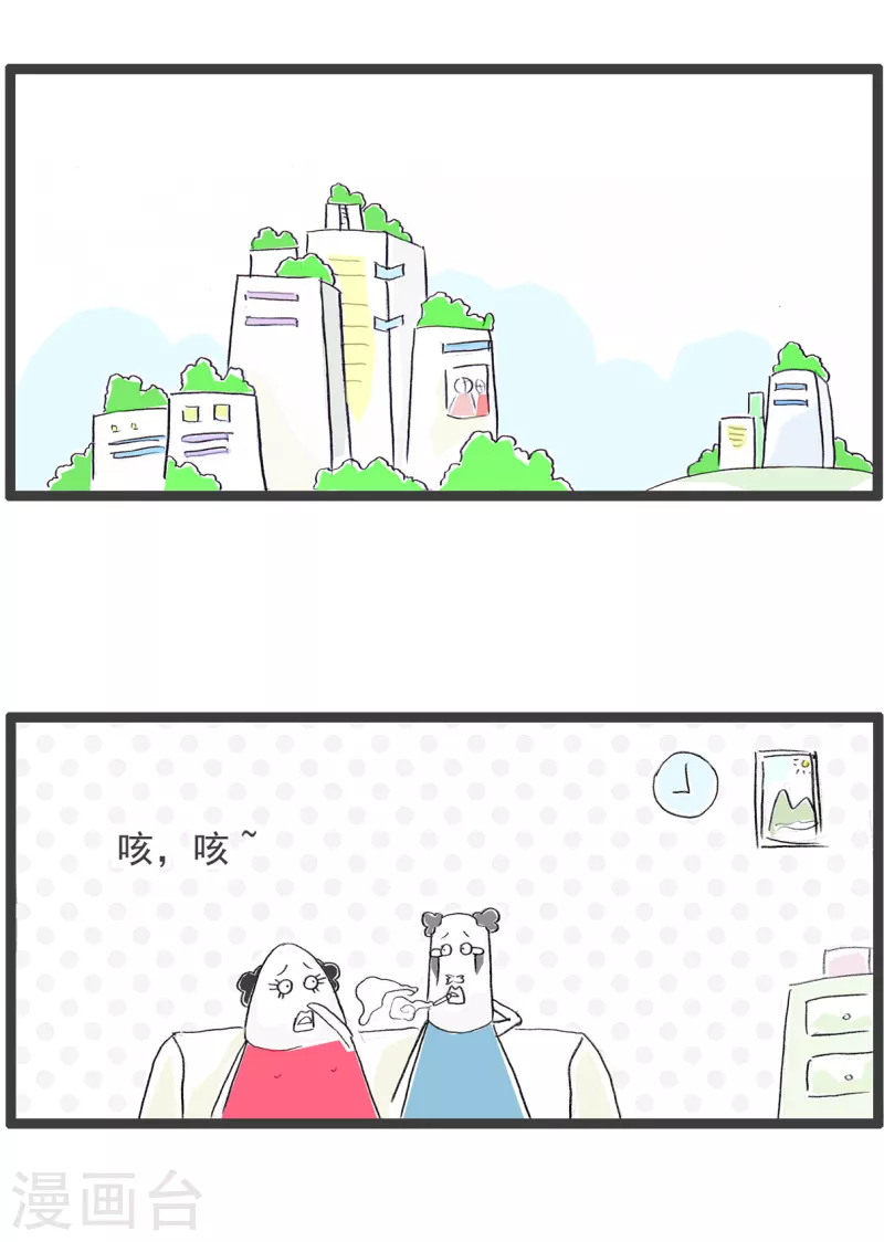 第305话 杀敌一千自损八百-第305话