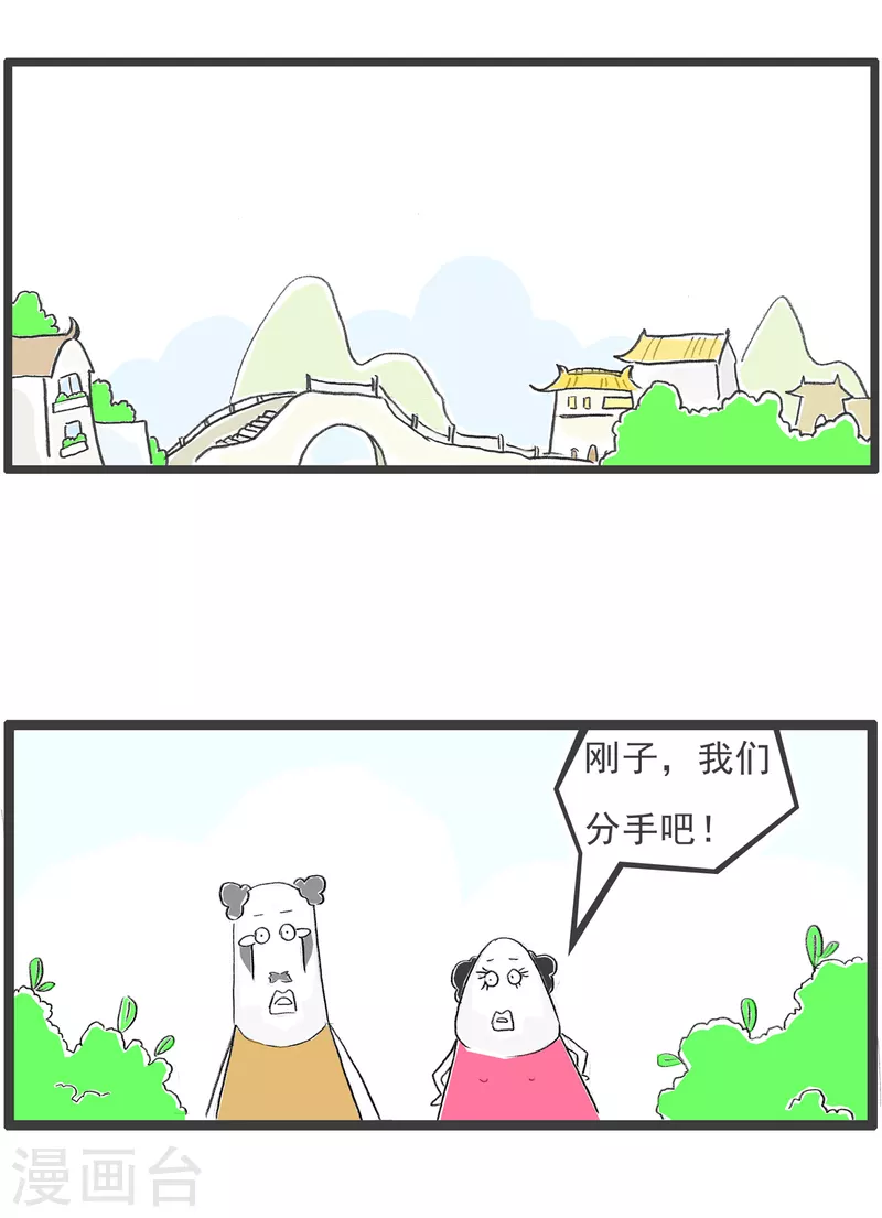 第307话 自由-第307话