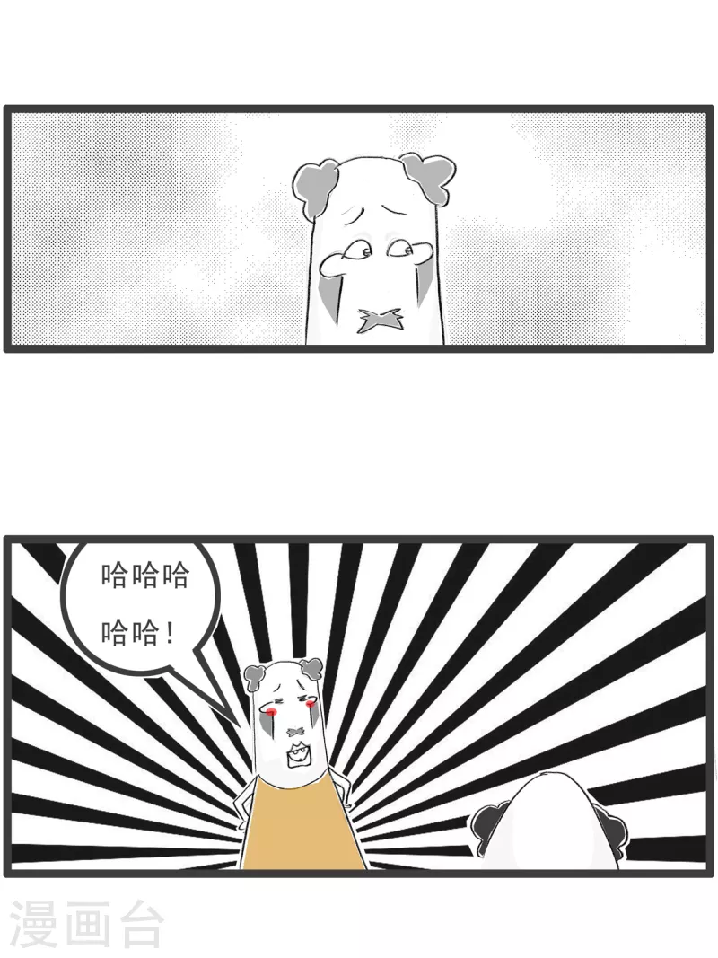 第307话 自由-第307话