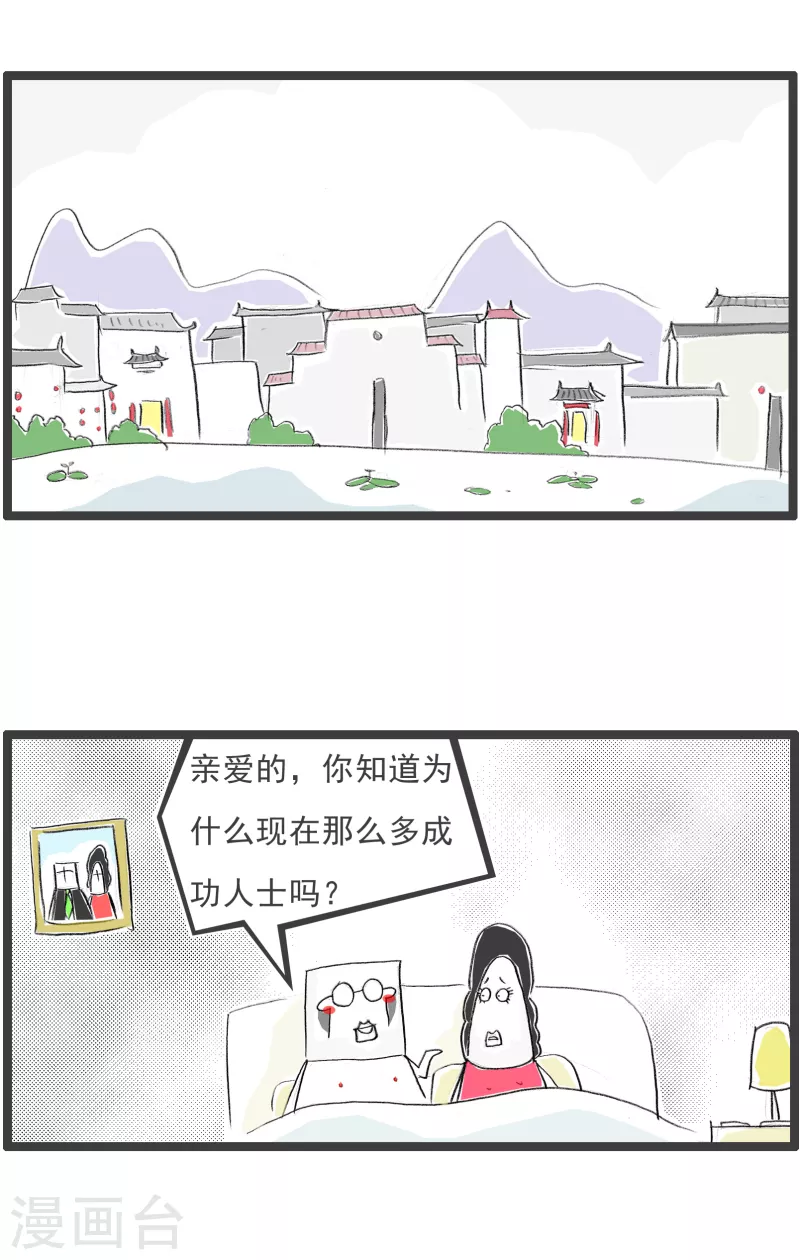 第315话 我要解释-第315话