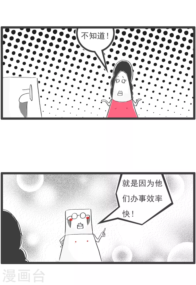 第315话 我要解释-第315话