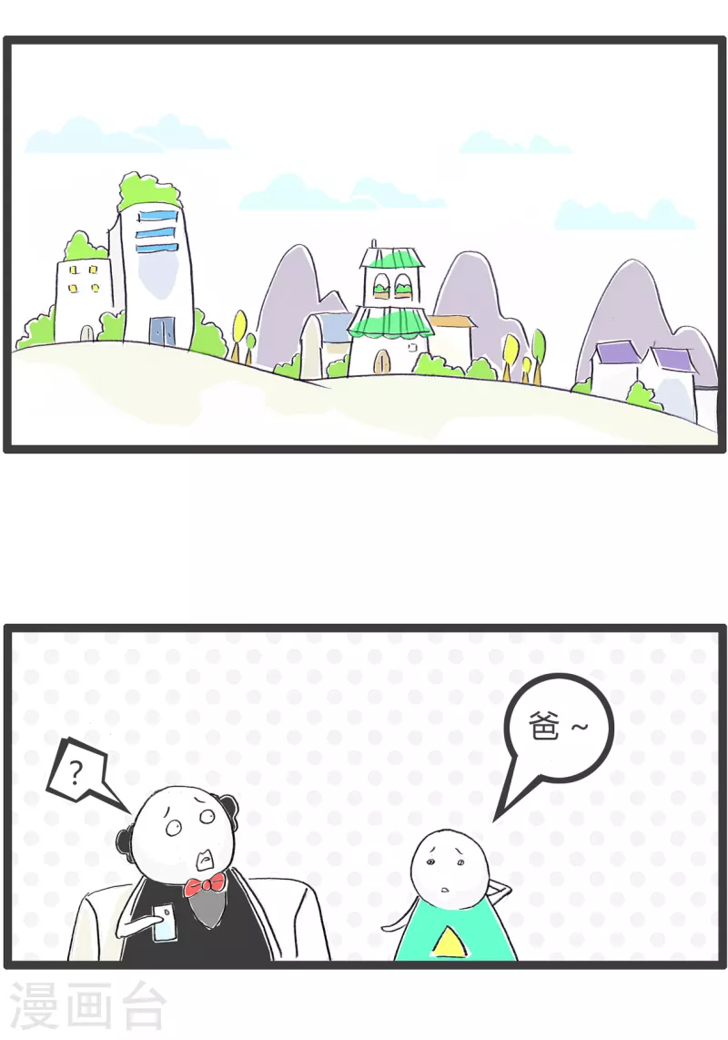 第325话 笨的原因-第325话