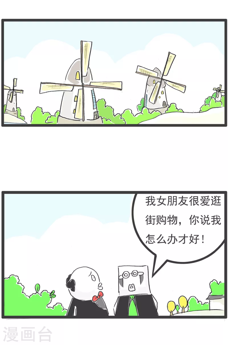 第35话 购物-第35话