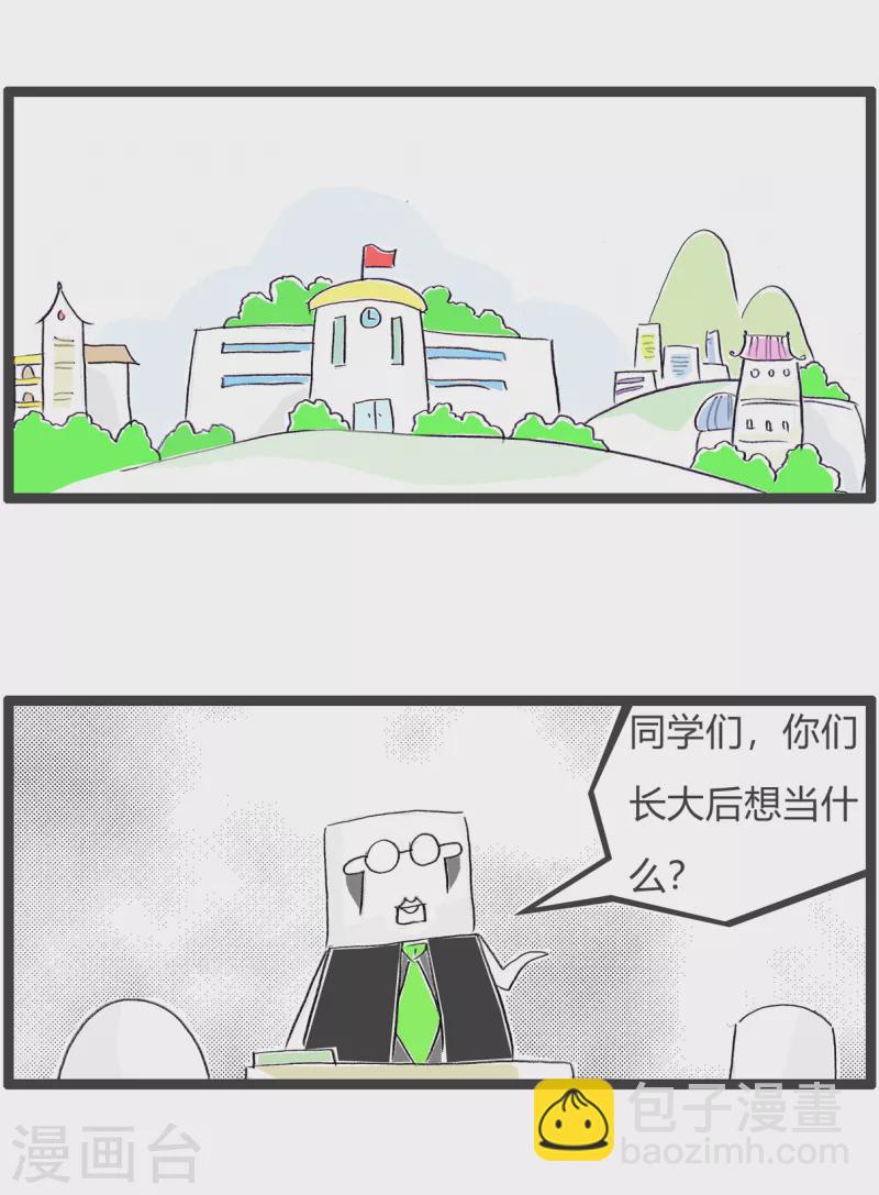 第341话 老百姓-第341话