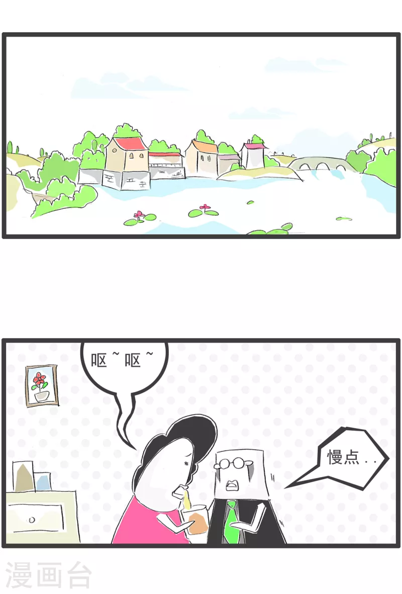 第363话 聚宝盒-第363话