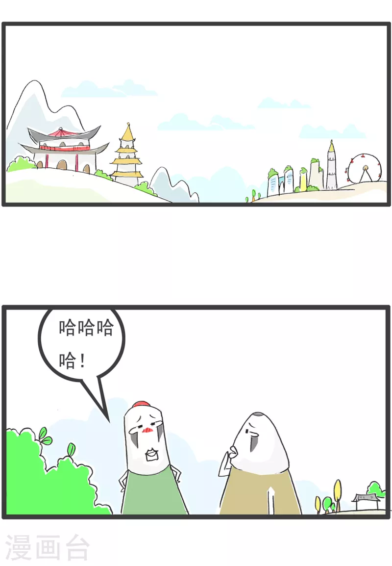 第41话 开心的理由-第41话
